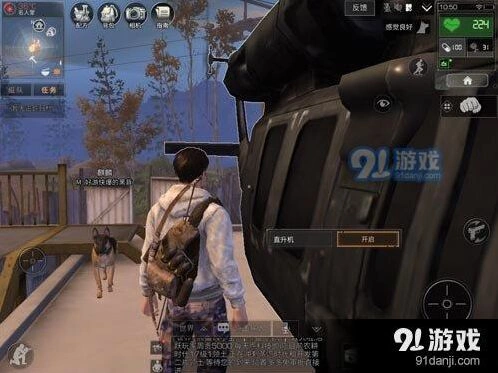 明日之后组队玩法详细介绍