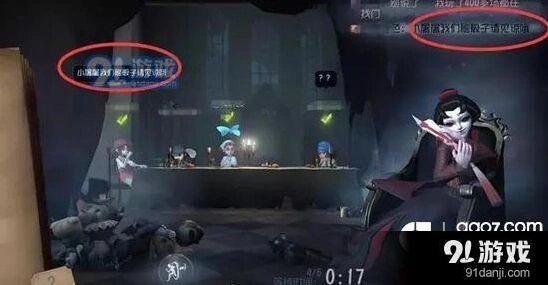第五人格骰子队是什么 赛季规则调整解析