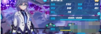 崩坏3白夜执事必杀技技巧分享