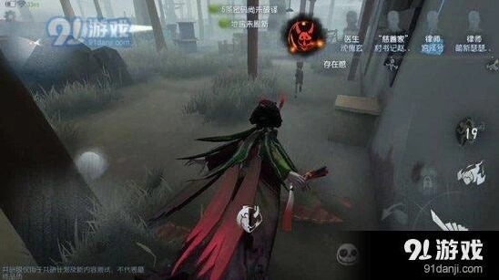 第五人格红蝶注意事项与应对策略