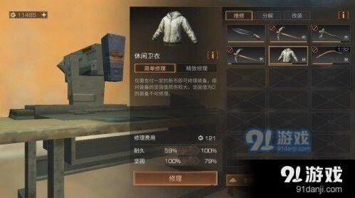 明日之后坚固值怎么增加 攻略