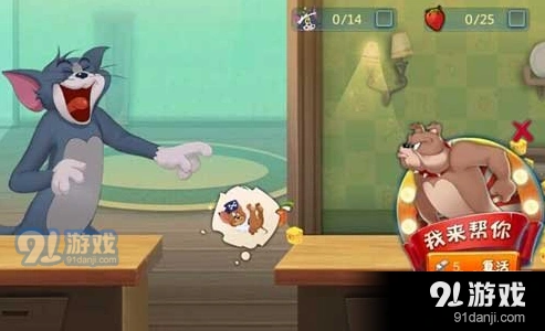猫和老鼠：金丝雀和骨头辅助选择全攻略