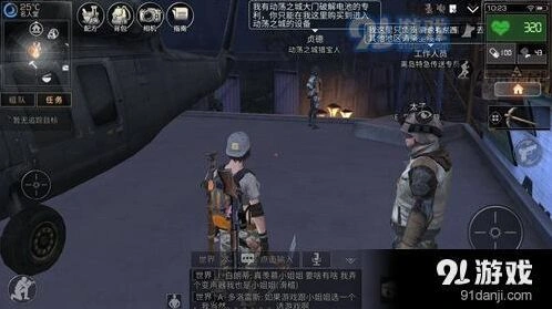 明日之后核电站密码攻略详解 四位破解技巧分享
