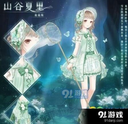 奇迹暖暖2018知识问答题目答案 山谷夏里套装获得指南