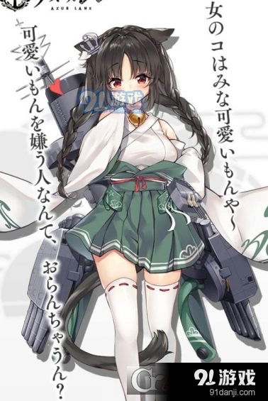 碧蓝航线大潮舰船介绍