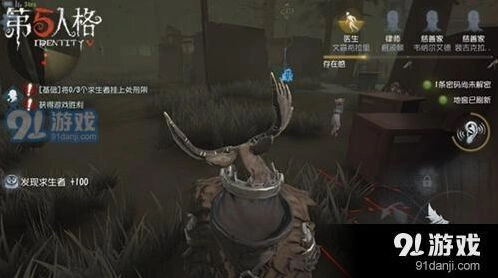 第五人格求生者监管者强度分析指南