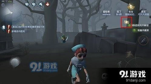 第五人格求生者看背后技巧全解
