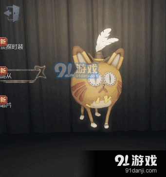 第五人格新宠物胖橘获得方式