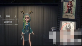 第五人格祭司神秘绿皮肤获取全面攻略