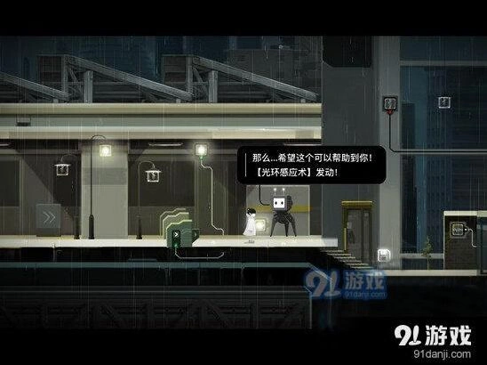 雨纪第5章图文通关教程