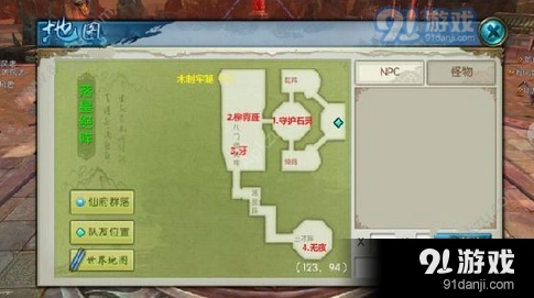 诛仙手游落星绝阵新手教学