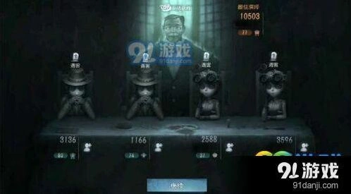 第五人格屠皇走位技巧 实战应用解析