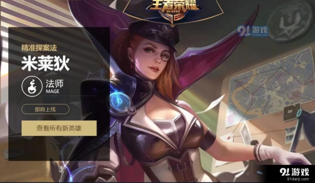 王者荣耀偷龙技巧详细解析