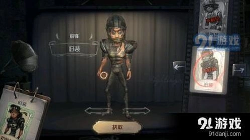 第五人格前锋推演目标攻略大全