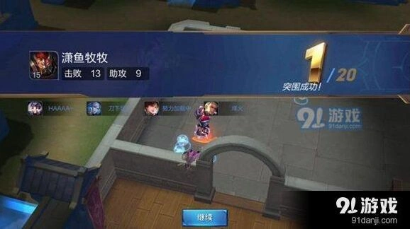 王者荣耀边境突围新手攻略 入门技巧详解