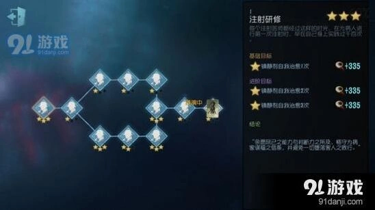 第五人格医生推演任务攻略 艾米丽专属