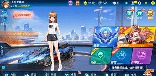 QQ飞车手游新图揭幕站玩法技巧