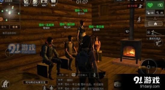 明日之后白树高地怎么跑图最效率