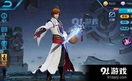 王者荣耀李白六神装攻略详解