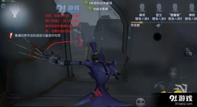 第五人格隔窗刀技巧全攻略