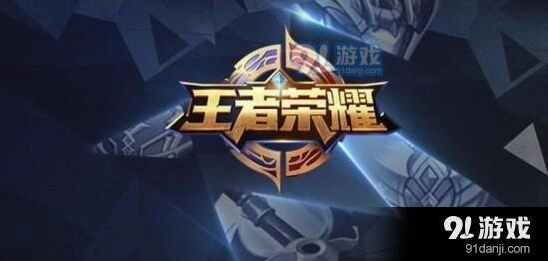 王者荣耀长安城的神秘宝藏获得攻略指南