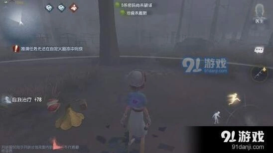 第五人格杰克雾区求生者技巧分享