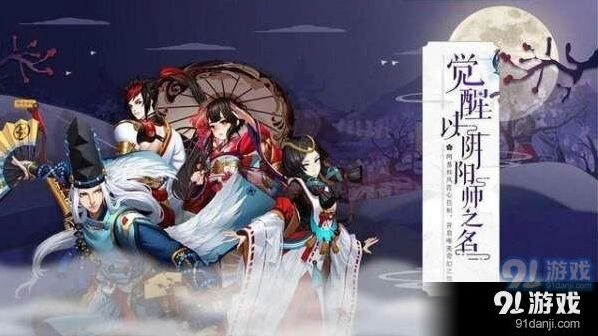 阴阳师斗技后手阵容详细攻略