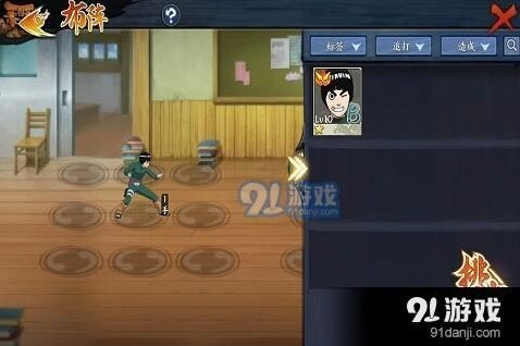 《火影忍者》时机训练攻略技巧