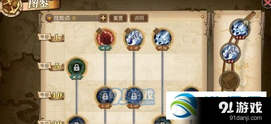航海王燃烧意志贝拉密加点指南 详细加点多方案