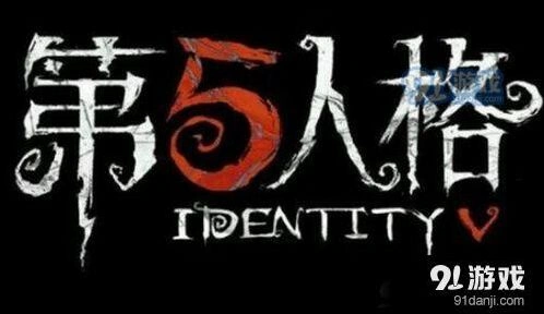 第五人格祭司天赋加点核心教程