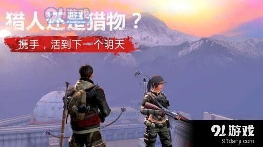 明日之后火箭兵打法全攻略