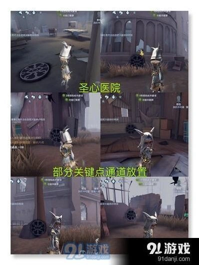 第五人格祭司怎么溜屠夫