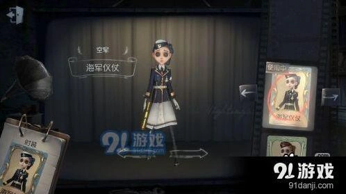 第五人格新版本空军技巧 实战干货
