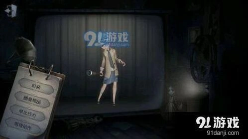 第五人格破译流盲女怎么玩 玩法推荐