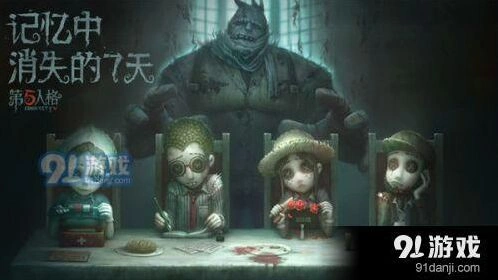 第五人格危墙造无敌点详细教程