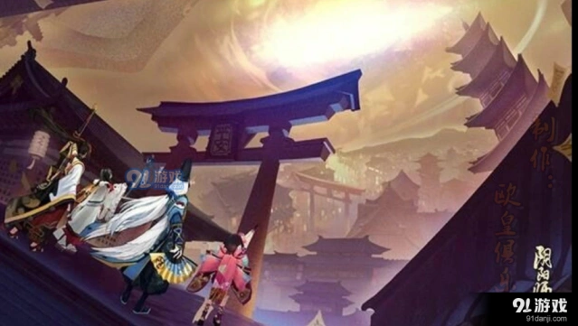 《阴阳师》两周年神龛SSR选择指南