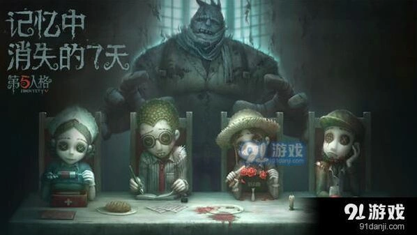 第五人格医生求生者高端局教学