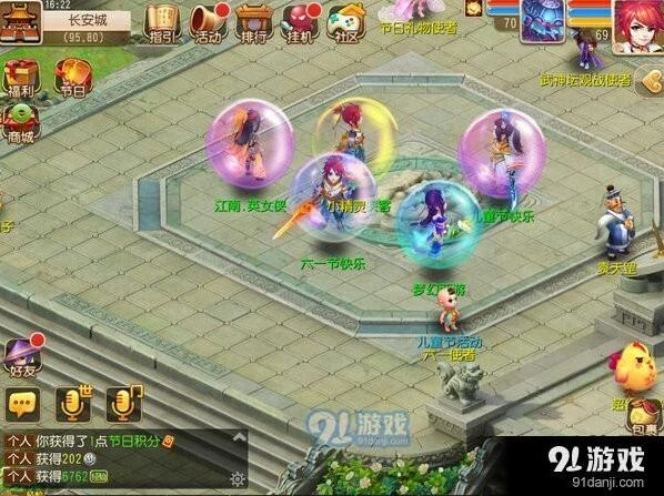 梦幻西游手游神奇泡泡活动详细指南
