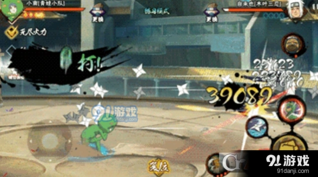 火影忍者手游小南青蛙小队通灵兽选择教程