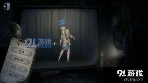 第五人格盲女破译流怎么玩教程