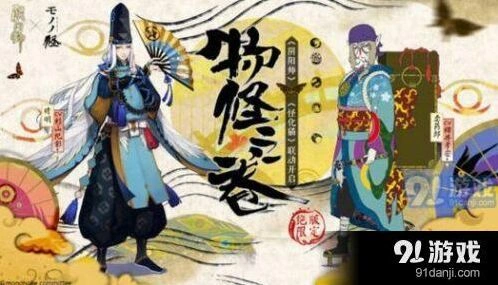 阴阳师卖药郎副本刷法教程