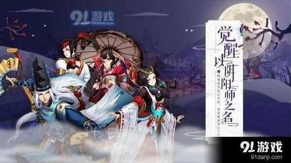 阴阳师后手阵容搭配完整指南