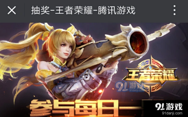 王者荣耀每日一题答案 团战精神包括哪些精神分享