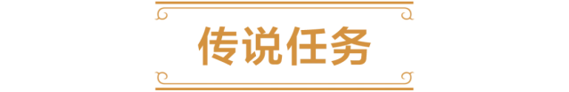 炉石传说暗月宝藏攻略 牧师神话皮肤首抽免费