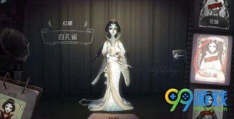 第五人格儿童节活动内容 祭司时装活动详解