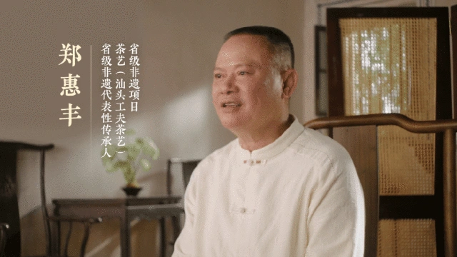 大话西游手游汕头文旅：鎏金宝鉴茶礼来袭