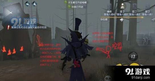 第五人格屠夫躲信号枪技巧 空军救人位应对方法