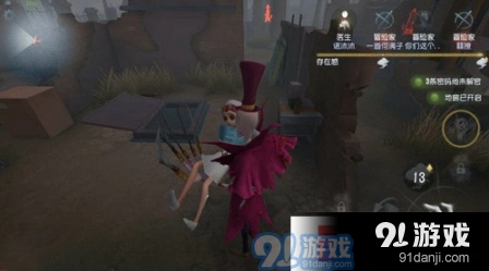 第五人格堕天使卡尔玩法技能攻略指南