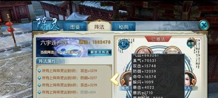 诛仙手游天墟宫快速通过攻略