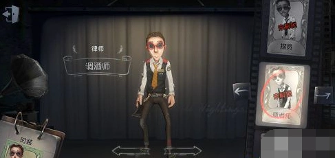 第五人格律师珍稀皮肤获取攻略 调酒师时装介绍